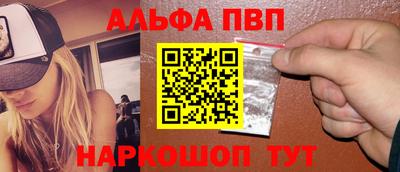 mdma Новозыбков