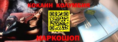 mdma Новозыбков