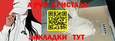 mdma Новозыбков