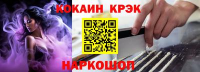 mix Новодвинск