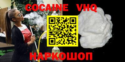 mdma Новозыбков