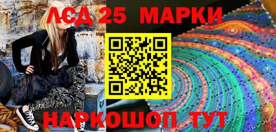 mdma Новозыбков