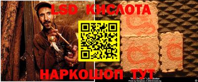 меф VHQ Новокубанск