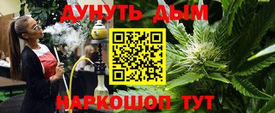 меф VHQ Новокубанск