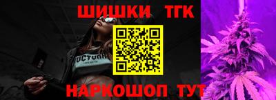 меф VHQ Новокубанск