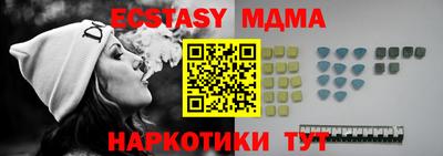 меф VHQ Новокубанск