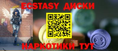 меф VHQ Новокубанск