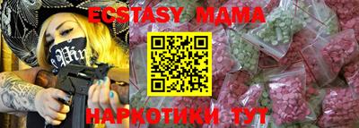 меф VHQ Новокубанск