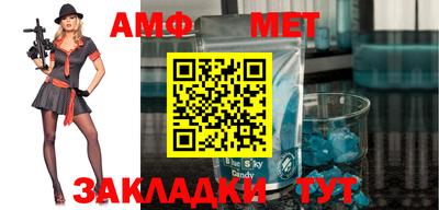 меф VHQ Новокубанск