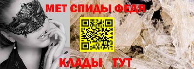 меф VHQ Новокубанск