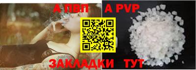 меф VHQ Новокубанск