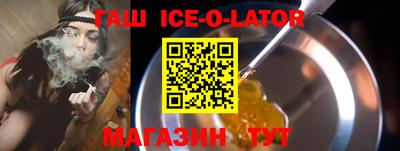 mdma Новозыбков
