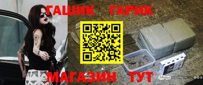 меф VHQ Новокубанск