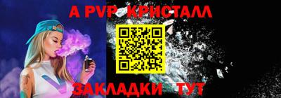 mdma Новозыбков