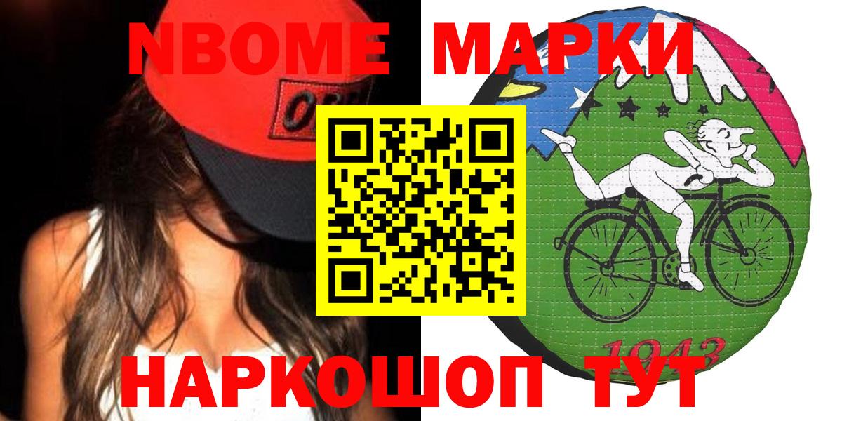 Метамфетамин  Вход с VPN  Марихуана  МЕФ   Советская Гавань  МДМА  Меф  LSD-25  Альфа ПВП СОЛЬ   Гашиш  Гашиш 
