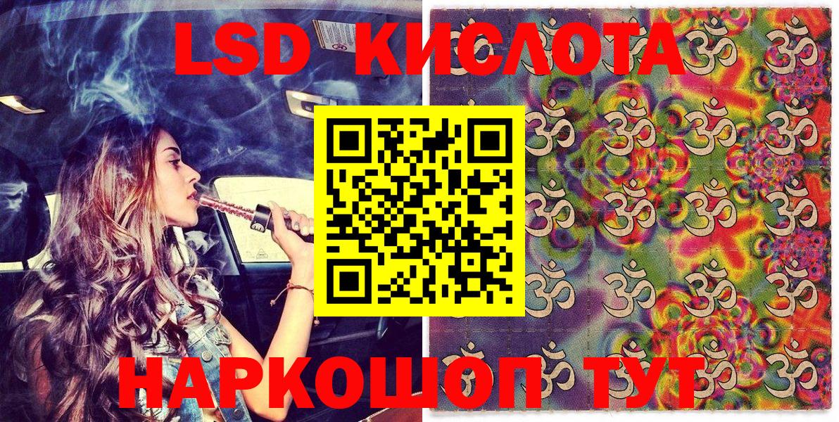Марки N-bome 1,8мг  Вход с VPN  Советская Гавань 