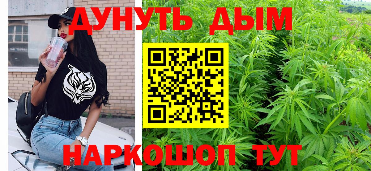Конопля SATIVA & INDICA  Вход с VPN  Канабис сатива  Шишки марихуана VHQ  Советская Гавань  Каннабис индика 
