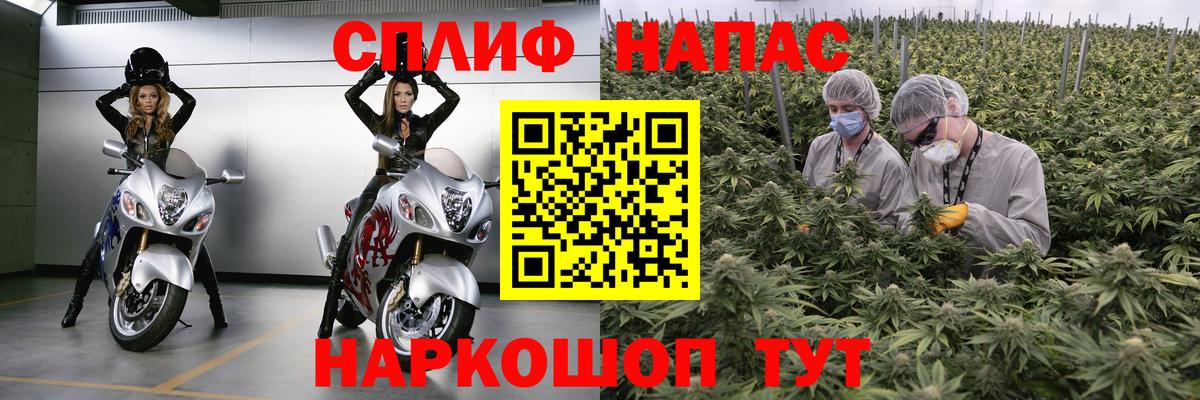 МАРИХУАНА сатива Советская Гавань